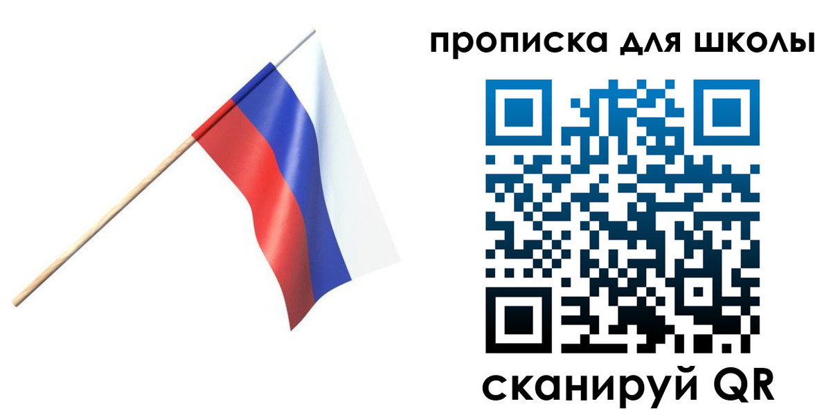 временная регистрация собственник в Нариманове